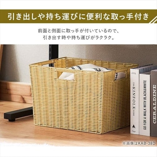 浅型】カラー編みバスケット KAB-38 ブラウン K538764 │アイリス