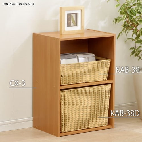 深型】カラー編みバスケット KAB-38D ホワイト K538862 │アイリス