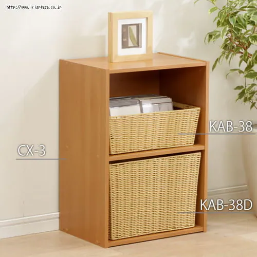 【深型】カラー編みバスケット KAB-38D 全5色_3