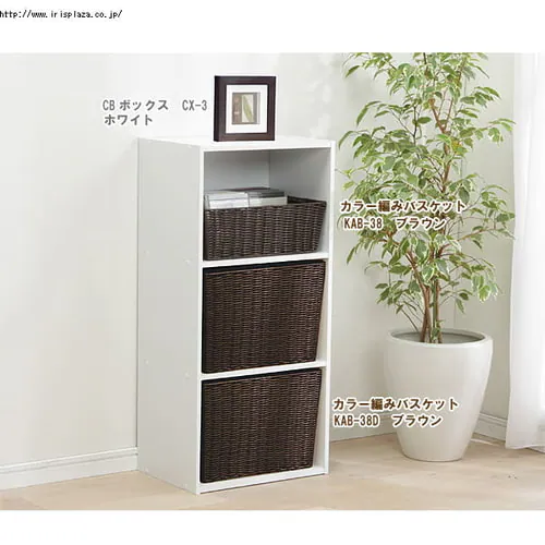 【深型】カラー編みバスケット KAB-38D 全5色_8