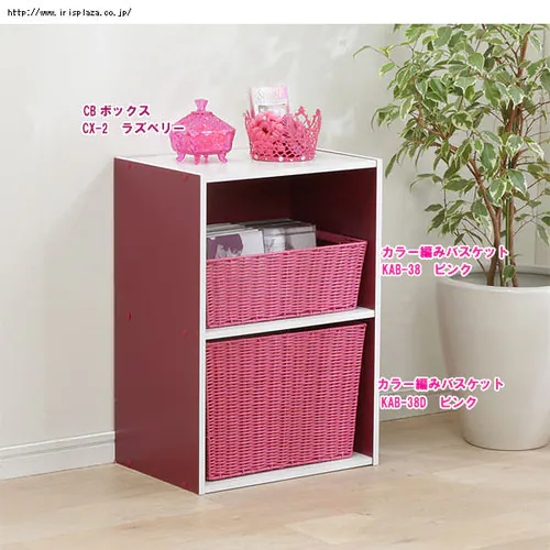 【深型】カラー編みバスケット KAB-38D 全5色_9