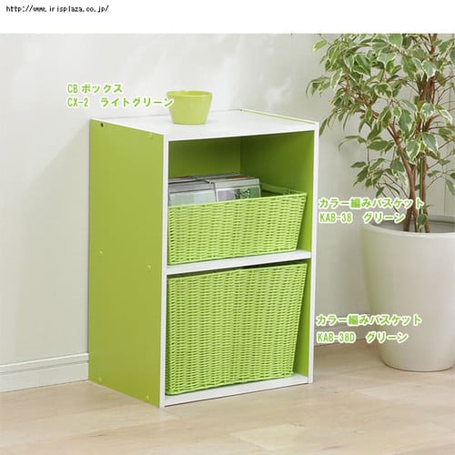 深型】カラー編みバスケット KAB-38D ホワイト K538862 │アイリス