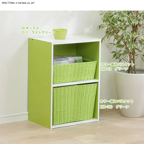 【深型】カラー編みバスケット KAB-38D 全5色_10