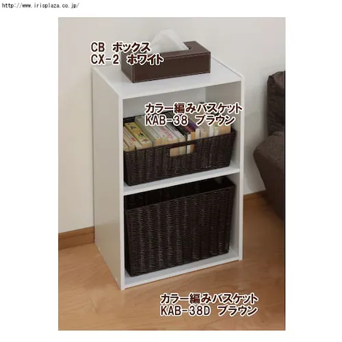 【深型】カラー編みバスケット KAB-38D 全5色_12