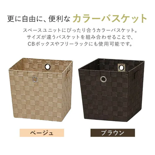 �J���[�o�X�P�b�g CBK-26D �x�[�W��_2