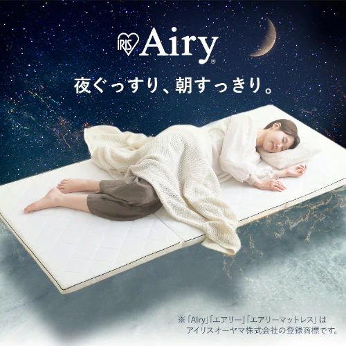 エアリーマットレス MARSR-S シングル_2