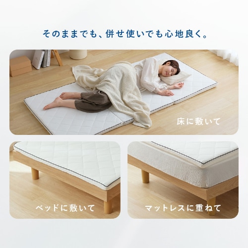 アイリスオーヤマ エアリーマットレス シングル MARSR-S マットレス シングル エアリーマットレス 丸ごと洗える 抗菌防臭 三