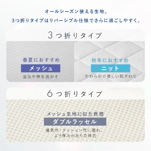 エアリーマットレス MARSR-S シングル_4