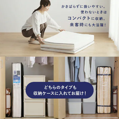 エアリーマットレス MARSR-S シングル_19