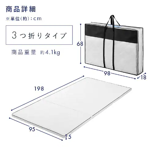 エアリーマットレス MARSR-S シングル_20