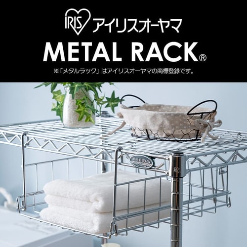メタルラック 棚下バスケット MR-A4B (ポール直径25mm・19mm) K539426