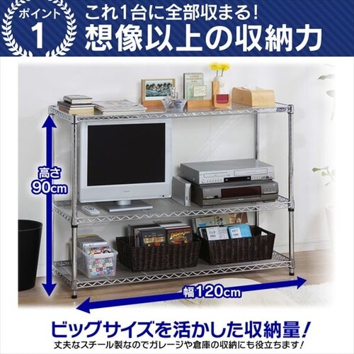 �X�`�[�����b�N��120cm ���^�����b�N 3�i MR-1209 (�|�[�����a25mm�E�I��3��)_4