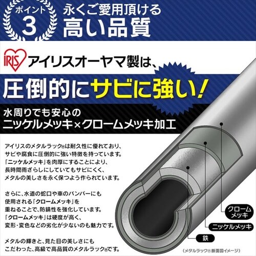 スチールラック幅120cm メタルラック 3段 MR-1209 (ポール直径25mm・棚