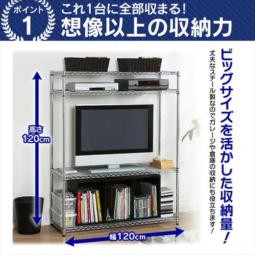 �X�`�[�����b�N ��120cm ���^�����b�N 4�i MR-1212 (�|�[�����a25mm�E�I��4��) _4