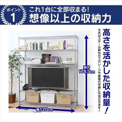 �X�`�[�����b�N ��120cm ���^�����b�N 5�i MR-1218J (�|�[�����a25mm�E�I��5��)_4