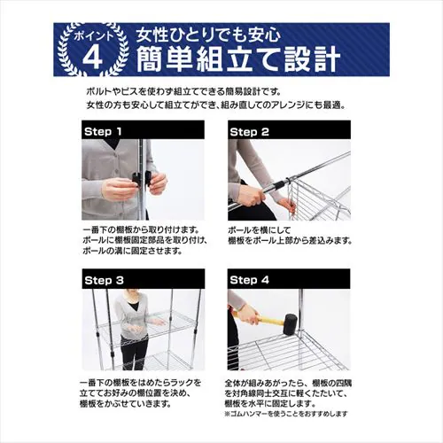 �X�`�[�����b�N ��120cm ���^�����b�N 5�i MR-1218J (�|�[�����a25mm�E�I��5��)_11