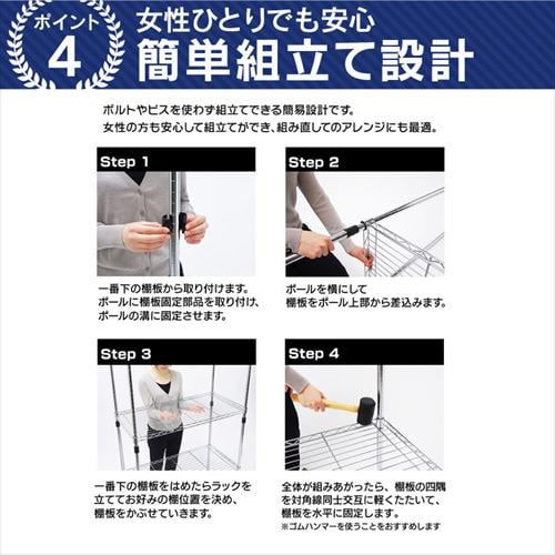 スチールラック 幅66cm メタルラック 5段 MR-6518J (ポール直径25mm