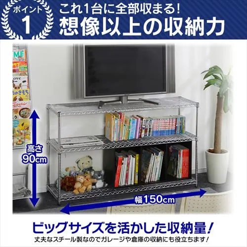 �X�`�[�����b�N ��150cm ���^�����b�N 3�i MR-1509(�|�[�����a25mm�E�I��3��)_4