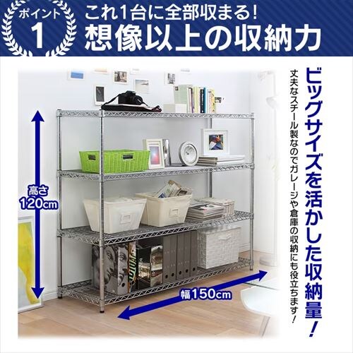 �X�`�[�����b�N ��150cm ���^�����b�N 4�i  MR-1512 (�|�[�����a25mm�E�I��4��)_4