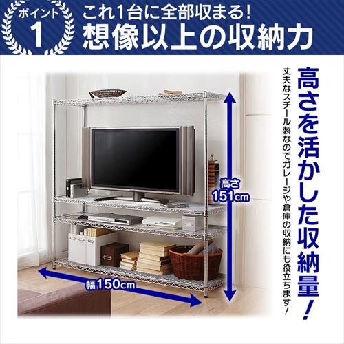 �X�`�[�����b�N ��150cm ���^�����b�N 4�i MR-1515J (�|�[�����a25mm�E�I��4��)_3