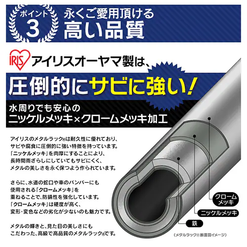 スチールラック 幅150cm メタルラック 4段 MR-1515DJ (ポール直径25mm・棚板4枚)_6