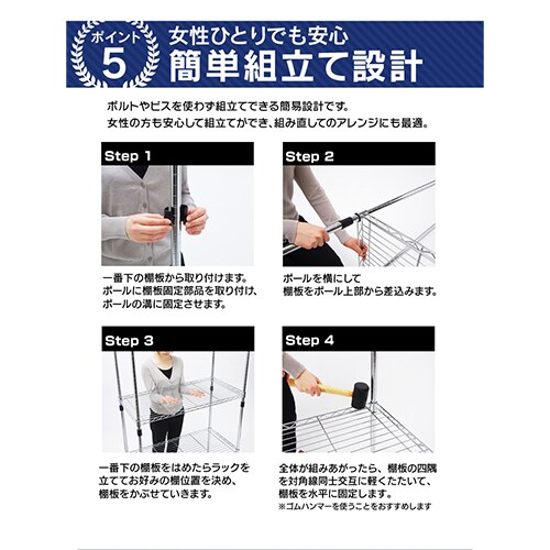 スチールラック 幅150cm メタルラック 4段 MR-1515DJ (ポール直径25mm