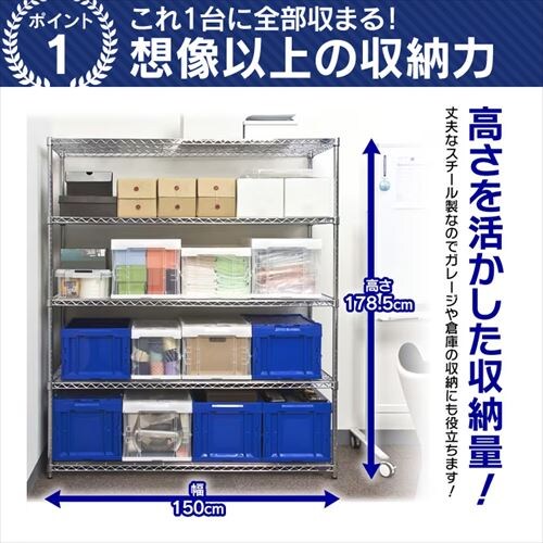 �X�`�[�����b�N ��150cm ���^�����b�N 5�i MR-1518DJ (�|�[�����a25mm�E�I��5��)_4