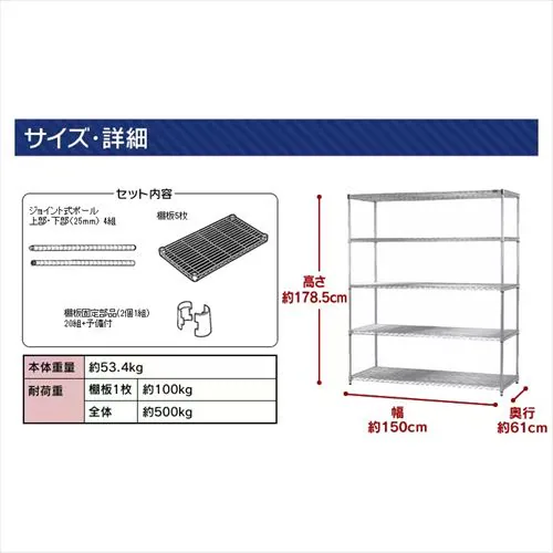 �X�`�[�����b�N ��150cm ���^�����b�N 5�i MR-1518DJ (�|�[�����a25mm�E�I��5��)_12