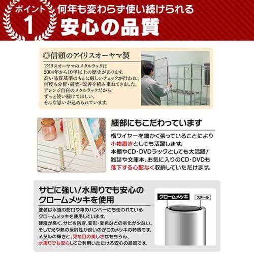 �X�`�[�����b�N ��120cm ���^�����b�N 4�i �L���X�^�[�t�� SE-1215 (�|�[�����a25mm�E�I��4��)_4