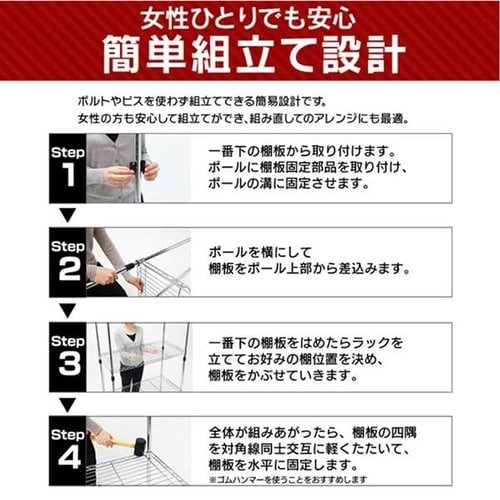スチールラック 幅120cm メタルラック 4段 キャスター付き SE-1215