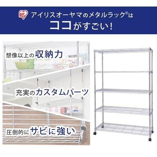 �X�`�[�����b�N ��120cm ���^�����b�N 5�i  SE-1218 ���^�����b�N 5�i _2