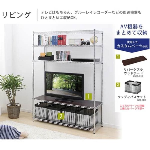 スチールラック 幅120cm メタルラック 5段 SE-1218 メタルラック 5段
