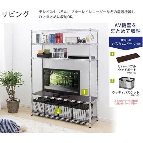 �X�`�[�����b�N ��120cm ���^�����b�N 5�i  SE-1218 ���^�����b�N 5�i _7