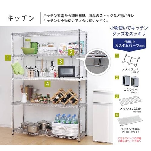 スチールラック 幅120cm メタルラック 5段 SE-1218 メタルラック 5段