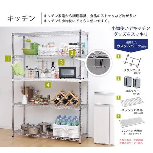 �X�`�[�����b�N ��120cm ���^�����b�N 5�i  SE-1218 ���^�����b�N 5�i _8