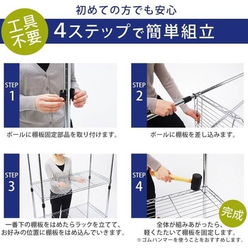 スチールラック 幅120cm メタルラック 5段 SE-1218 メタルラック 5段
