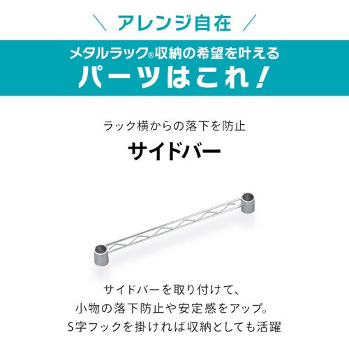 ���^���~�j�T�C�h�o�[ MTO-35S����35cm�̒I�ɑΉ��� _5