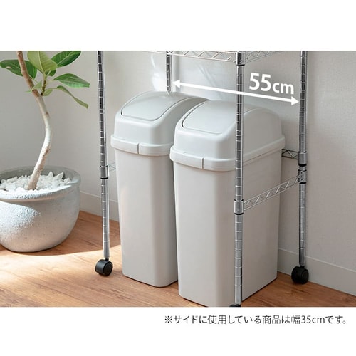 メタルラック ミニ サイドバー 幅55cm MTO-55S (ポール直径19mm