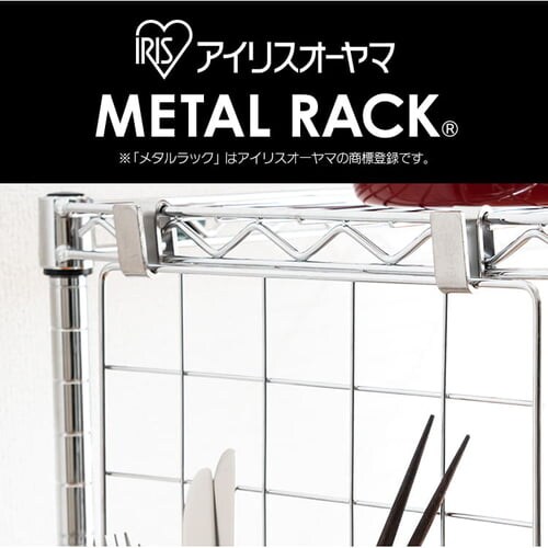 ���^�����b�N ���b�V���p�l�� ��70cm MR-36M (�|�[�����a25mm)_2