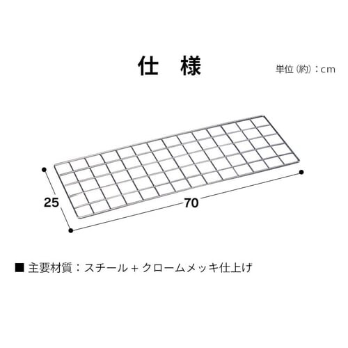 ���^�����b�N ���b�V���p�l�� ��70cm MR-36M (�|�[�����a25mm)_8