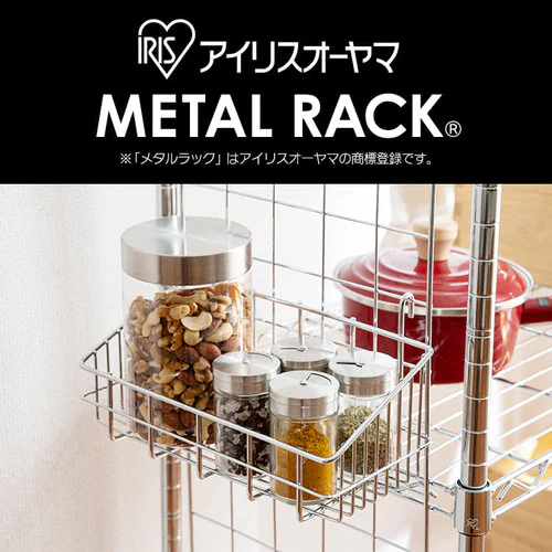 メタルラック バスケット MR-212B (ポール直径25mm・19mm)_2
