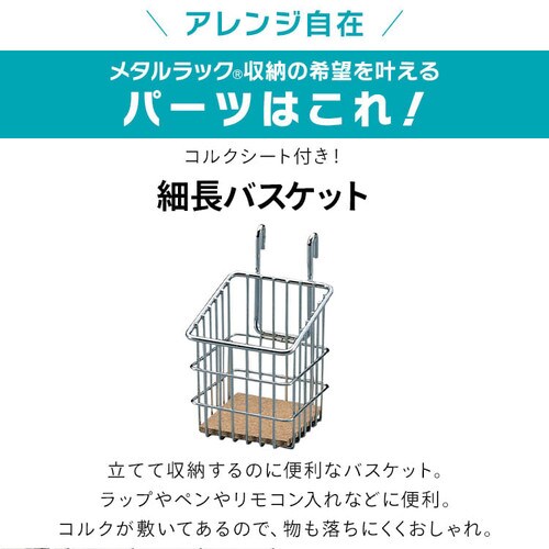 ���^�����b�N �o�X�P�b�g MR-77B (�|�[�����a25mm�E19mm)_5