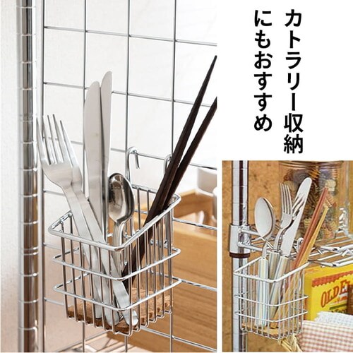 メタルラック バスケット MR-77B (ポール直径25mm・19mm) K540143