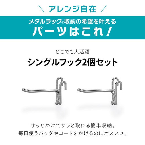 �y2�Z�b�g�z ���^�����b�N �t�b�N �V���O�� MR-12F  (�|�[�����a25mm�E19mm)_5