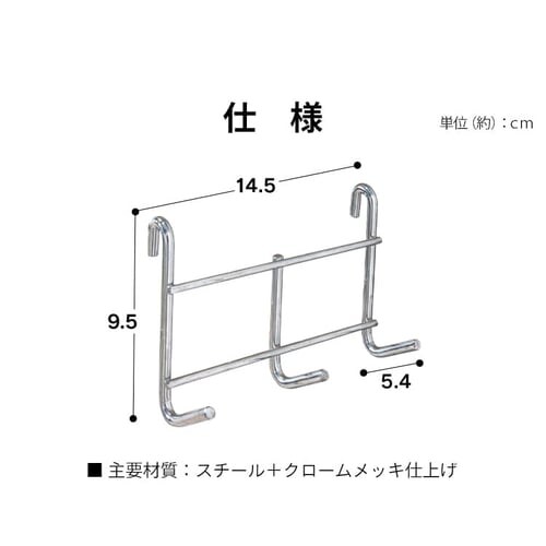 ���^�����b�N �t�b�N 3�A MR-3F (�|�[�����a25mm�E19mm)_7