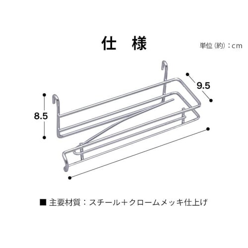 ���^�����b�N �L�b�`���y�[�p�[�z���_�[ MR-24PH (�|�[�����a25mm�E19mm)_7
