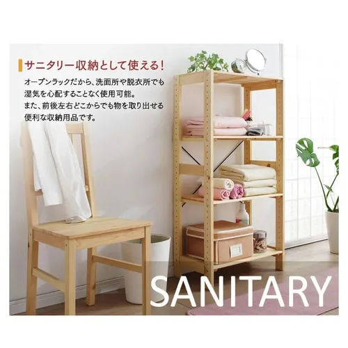 ラック 木製 WOR-5308 ナチュラル【代引き不可】_8