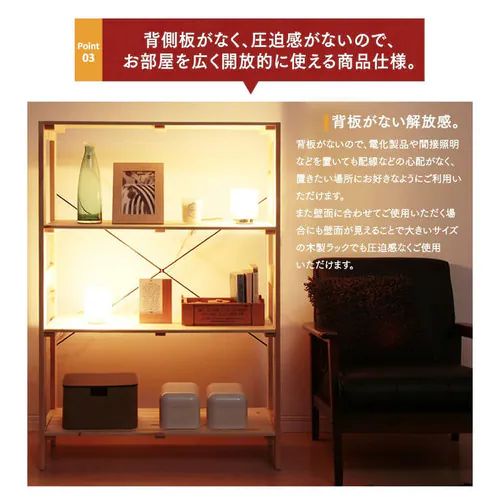 ラック 木製 WOR-5308 ナチュラル【代引き不可】_10