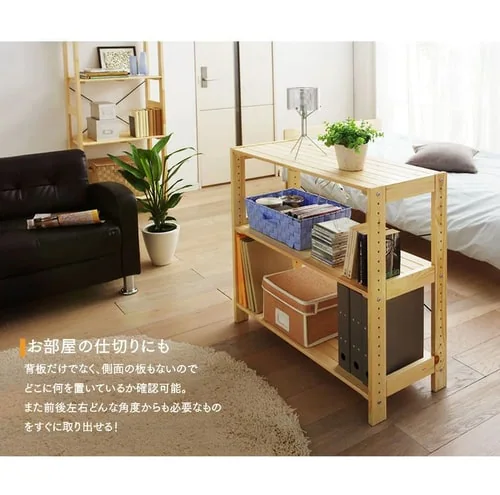 ラック 木製 WOR-5308 ナチュラル【代引き不可】_11