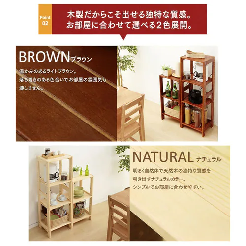 【訳あり】ウッディラック 4段 WOR-5312 ナチュラル_9